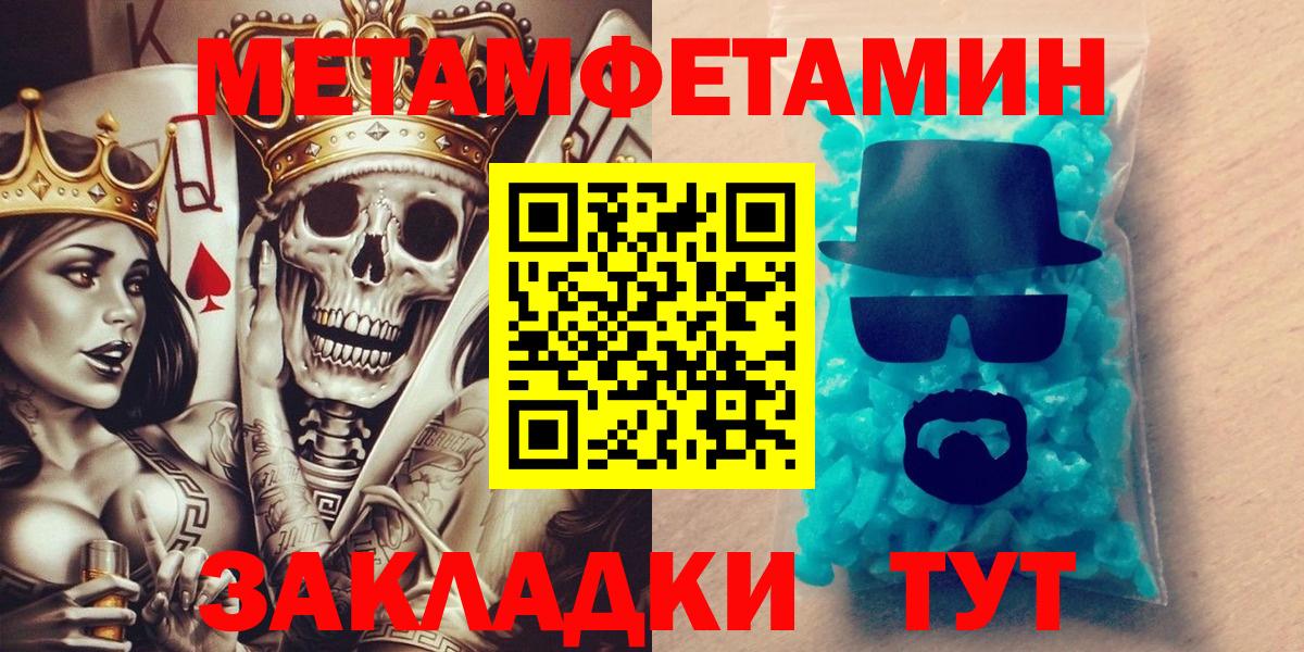 АМФЕТАМИН VHQ Фурманов