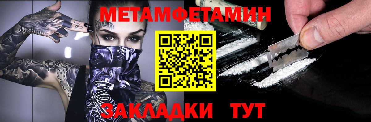 Фурманов  Amphetamine  Вход с VPN  АМФЕТАМИН Premium 