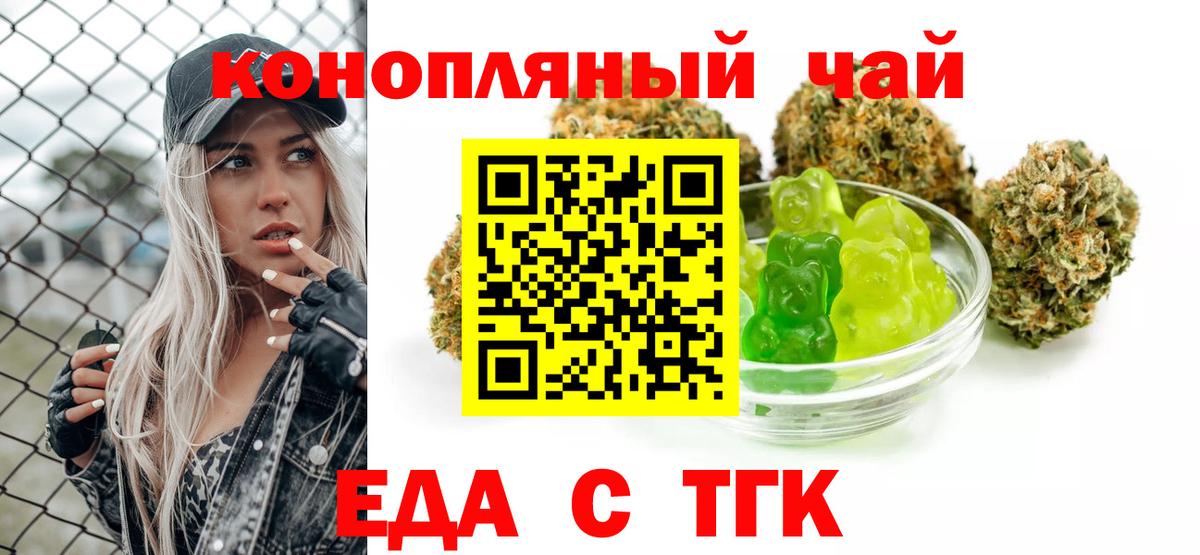 Canna-Cookies марихуана  Вход с VPN  Фурманов 