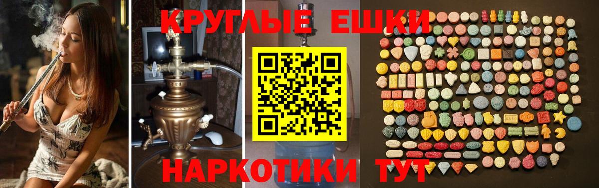 Ecstasy 300 mg  Экстази бентли  Фурманов  Вход с VPN 