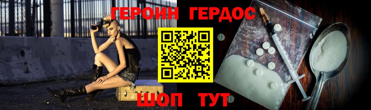 A-PVP Фурманов