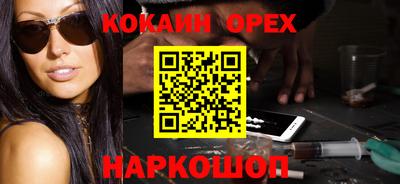мдма Нальчик