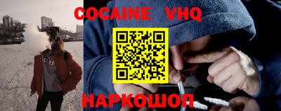 мяу мяу кристалл Наро-Фоминск