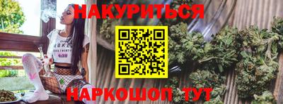 мяу мяу кристалл Наро-Фоминск