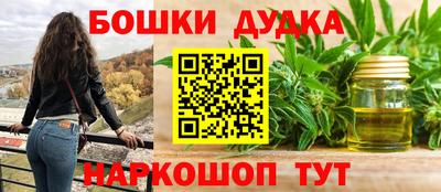 мяу мяу кристалл Наро-Фоминск