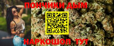 мяу мяу кристалл Наро-Фоминск