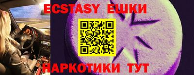 мяу мяу кристалл Наро-Фоминск