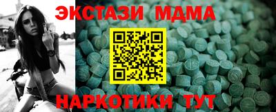мяу мяу кристалл Наро-Фоминск