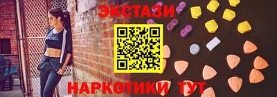 мяу мяу кристалл Наро-Фоминск