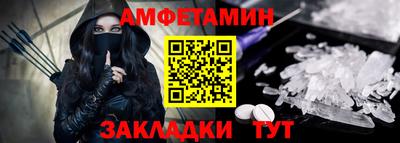 мяу мяу кристалл Наро-Фоминск