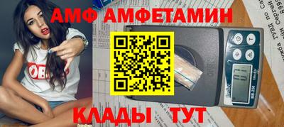мяу мяу кристалл Наро-Фоминск