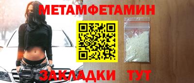 мяу мяу кристалл Наро-Фоминск