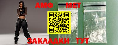 мяу мяу кристалл Наро-Фоминск