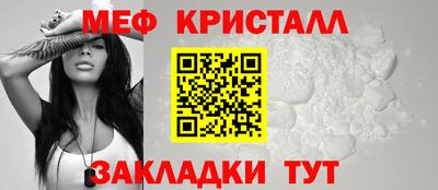 мдма Нальчик