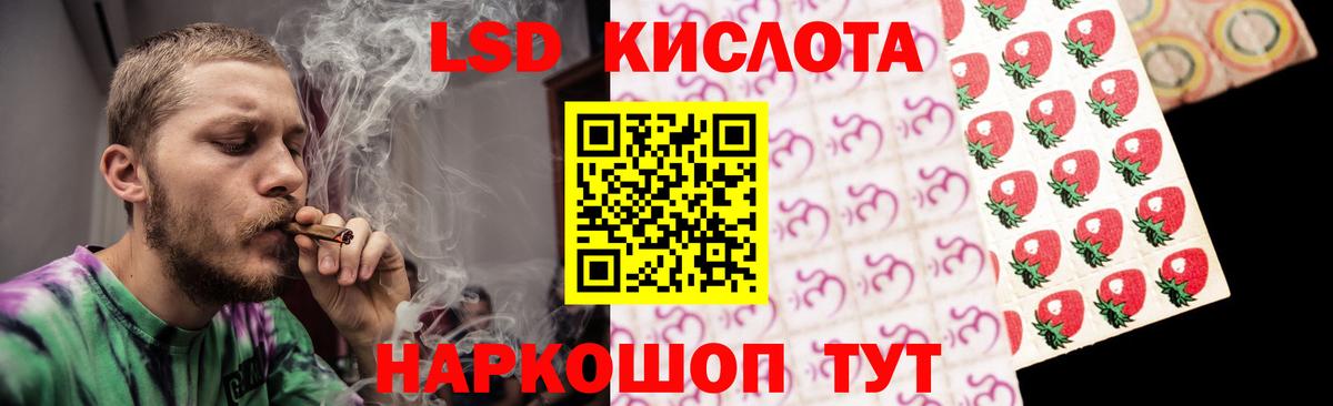 Лсд 25 экстази ecstasy  Лсд 25 экстази кислота  Вход с VPN  Фурманов 